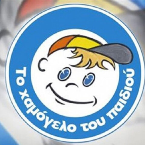 Χαμόγελο του Παιδιού (ΦΩΤΟ ΑΡΧΕΙΟΥ) - Εξέδωσε ανακοίνωση για την 17χρονη Ραφαηλία στις Σέρρες και την εξαφάνισή της