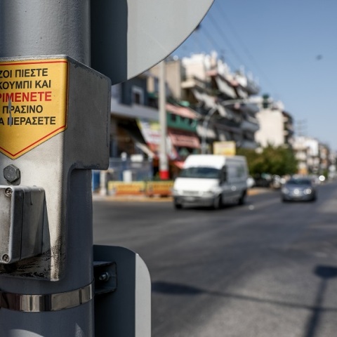 Τροχαίο δυστύχημα στη Νίκαια