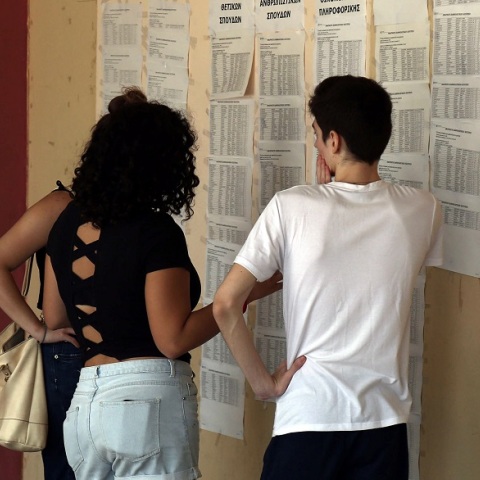 Πανελλήνιες 2021