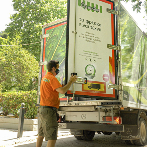 Φρεσκούλης