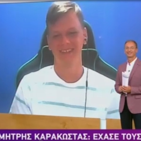 Ο αριστούχος των Πανελληνίων, Δημήτρης Παπακώστας