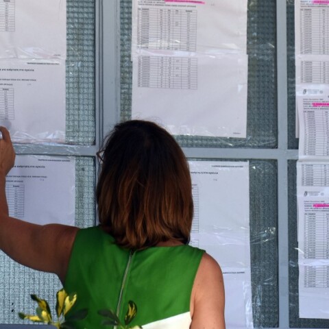 Ανακοίνωση αποτελεσμάτων για τις Πανελλήνιες 2021 © EUROKINISSI/ΒΑΣΙΛΗΣ ΠΑΠΑΔΟΠΟΥΛΟΣ