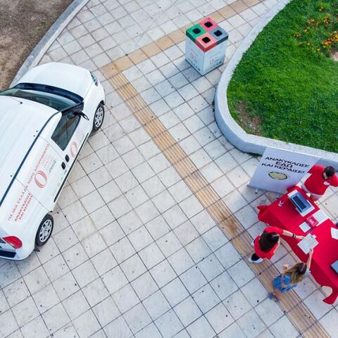 Zero Waste Future: Η κοινωνική πλατφόρμα που πραγματοποιεί η Coca-Cola ταξιδεύει στο Γκάζι