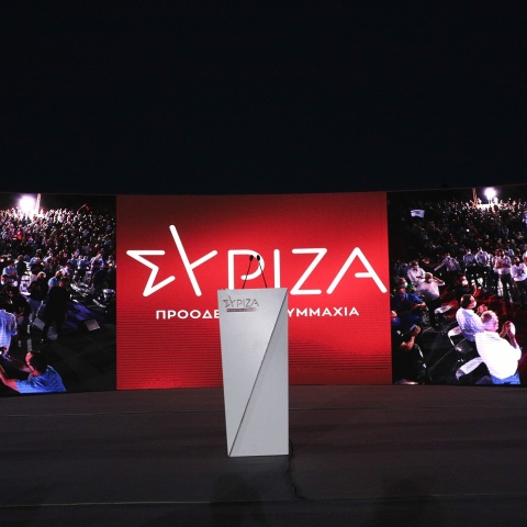 Βάθρο σε εκδήλωση του ΣΥΡΙΖΑ