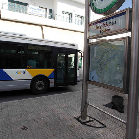 Ο σταθμός του Μετρό «Αιγάλεω» (ΦΩΤΟ ΑΡΧΕΙΟΥ) - Εκκενώθηκε μετά από τηλεφώνημα για βόμβα