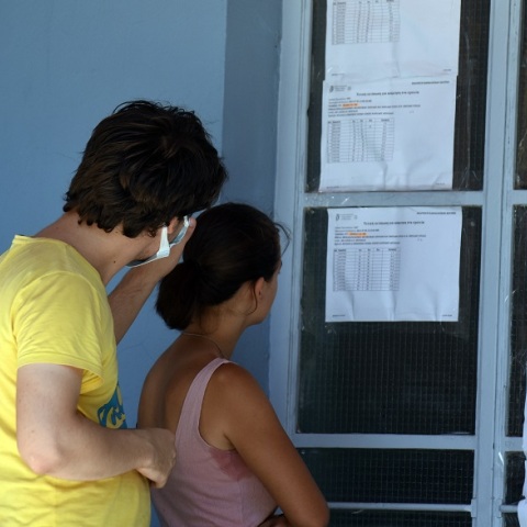 Βάσεις 2021 - Πανελλήνιες 2021: Ανακοίνωση αποτελεσμάτων για την εισαγωγή στην Τριτοβάθμια Εκπαίδευση