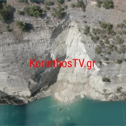 κατολίσθηση στον Ισθμό της Κορίνθου