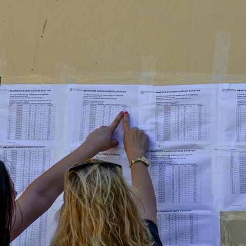 Βαθμολογίες των Πανελλαδικών Εξετάσεων σε ΓΕΛ και ΕΠΑΛ