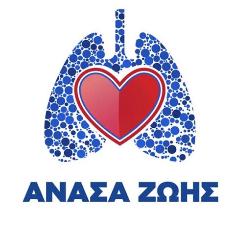 Ανάσα Ζωής: Η κοινωνική πρωτοβουλία της Ελληνικής Πνευμονολογικής Εταιρείας με τη στήριξη της Johnson & Johnson