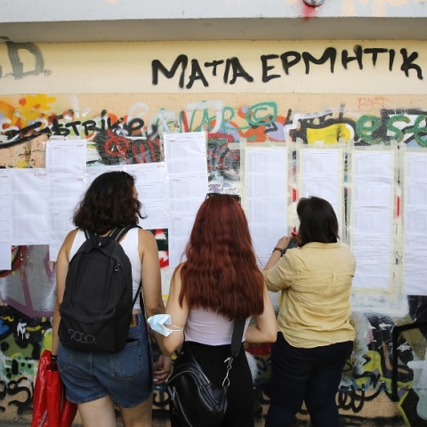 Πανελλήνιες 2021: Αναρτημένα αποτελέσματα έξω από τις σχολικές μονάδες