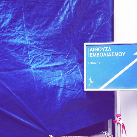 Παράκληση προς Ιατρικό Σύλλογο