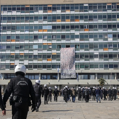 Πανεπιστημιακή Αστυνομία