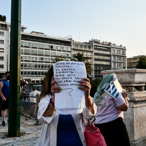 Συγκέντρωση διαμαρτυρίας στην πλατεία Συντάγματος ενάντια στους εμβολιασμούς