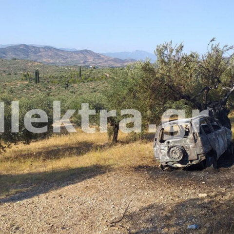 Κορινθία: Το καμένο όχημα μέσα στο οποίο εντοπίστηκε το απανθρακωμένο πτώμα του ιερέα