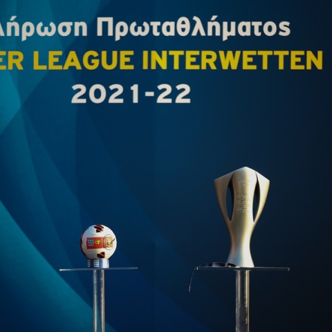 Στιγμιότυπο από την κλήρωση του πρωταθλήματος της Super League