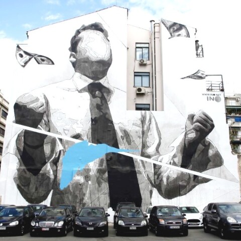 Γκράφιτι του διάσημου street writer "iNo" για ασθενείς με ηπατίτιδα Β και C στο πλάϊ του κτιρίου του ΕΟΠΥΥ, στη διασταύρωση των οδών Πειραιώς και Δεληγιώργη, στην Ομόνοια © ΑΠΕ / Αλέξανδρος Μπελτές