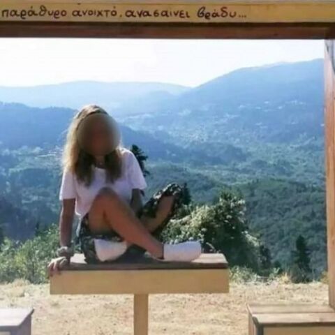 Προσφορά Φαρμακευτικής ΕΚΠΑ για την Γαρυφαλλιά