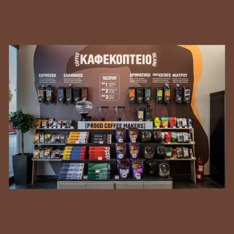 Ο μοναδικός καφές της Coffee Island στην αλυσίδα σούπερ μάρκετ Σκλαβενίτης.