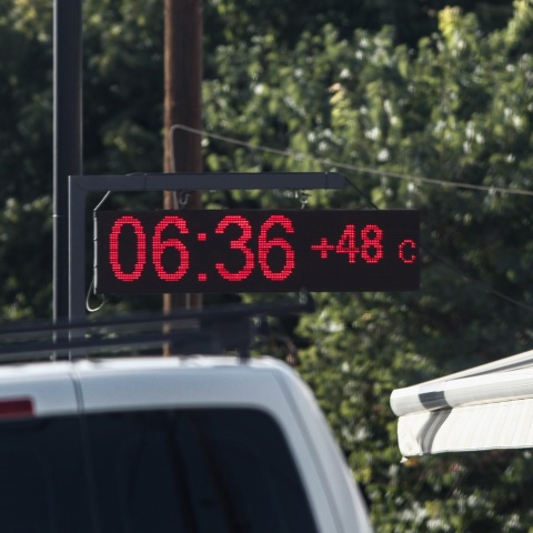 Θερμόμετρο στην πόλη των Τρικάλων το απόγευμα της Δευτέρας 2 Αυγούστου 2021