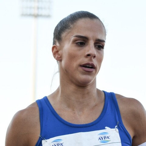 H Ειρήνη Βασιλείου