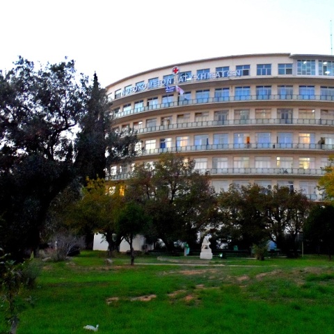 Νοσοκομείο «ΚΑΤ»