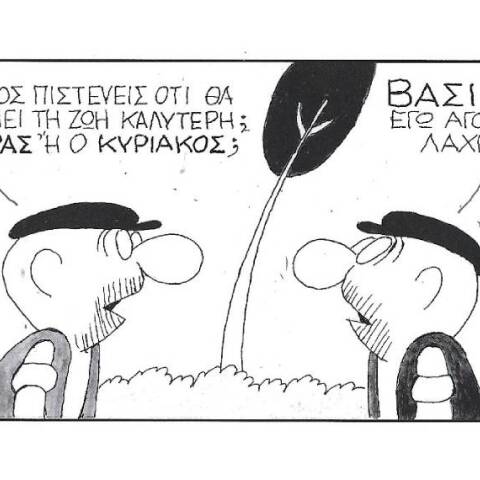 Η γελοιογραφία του ΚΥΡ για τις κυβερνήσεις του Κυριάκου Μητσοτάκη και του Αλέξη Τσίπρα