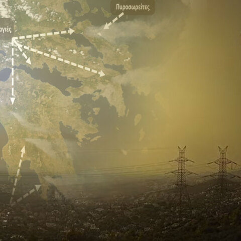 Δορυφορικές εικόνες και time-lapse βίντεο για τις πυρκαγιές στην Ελλάδα