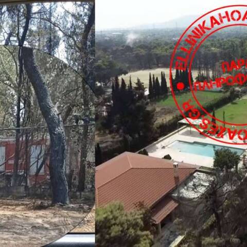 Ellinika Ηoaxes: Οι φωτογραφίες δεν απεικονίζουν το σπίτι του Υπουργού Κ. Σκρέκα