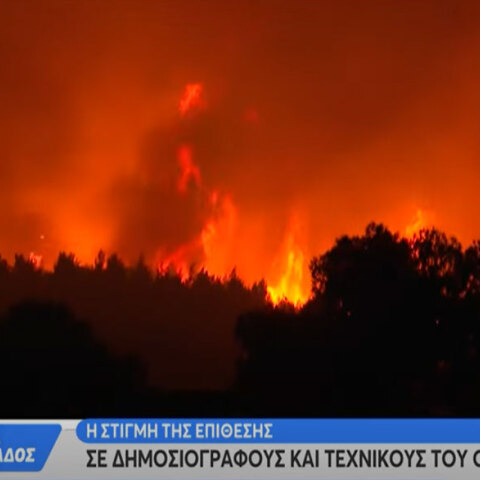 Η στιγμή που δημοσιογράφοι του Open δέχονται επίθεση από αγνώστους στους Θρακομακεδόνες