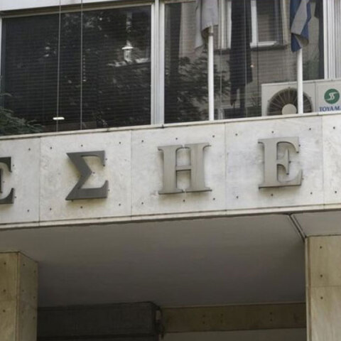 Το κτίριο της ΕΣΗΕΑ (ΦΩΤΟ ΑΡΧΕΙΟΥ) - Πέθανε ο δημοσιογράφος Δημήτρης Δελαπάσχος