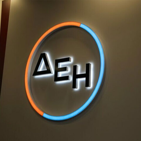 Διαγράφονται οφειλές, τρέχουσες και ληξιπρόθεσμες, από τη ΔΕΗ σε πυρόπληκτους που έχασαν το σπίτι τους στις φωτιές