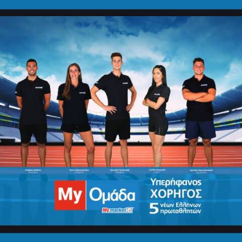 Τα μέλη της My Ομάδα τίμησαν την Ελλάδα με τις εμφανίσεις τους στους Ολυμπιακούς Αγώνες του Τόκιο