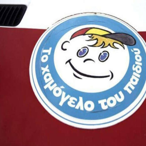 «Χαμόγελο του Παιδιού» (ΦΩΤΟ ΑΡΧΕΙΟΥ) - Εξαφανίστηκε στα Κάτω Πατήσια 21χρονη τουρίστρια από την Πορτογαλία