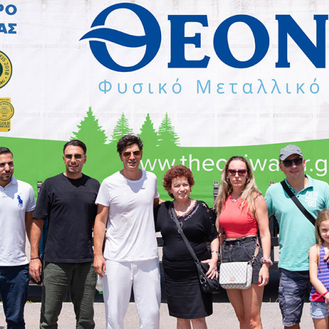 Νερό ΘΕΟΝΗ και Σάκης Ρουβάς