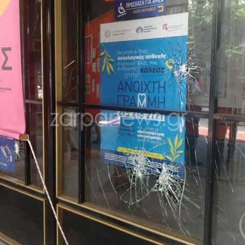 Χανιά: 50χρονη σε έξαλλη κατάσταση «κατέβασε» τη τζαμαρία του δημαρχείου