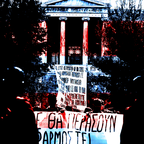 Επιτυχόντες, αποτυχόντες και τι συμβαίνει με τις βάσεις 2021