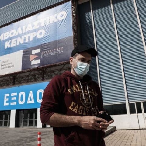 Εμβολιασμός νέων