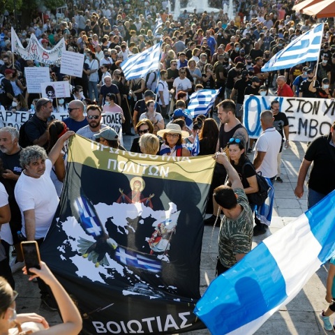 ΣΥΓΚΕΝΤΡΩΣΗ ΤΩΝ ΑΝΤΙΕΜΒΟΛΙΑΣΤΩΝ ΣΤΟ ΣΥΝΤΑΓΜΑ 