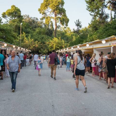 49ο Φεστιβάλ Βιβλίου Ζαππείου