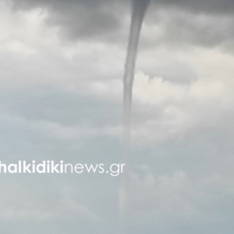 Υδροστρόβιλος 