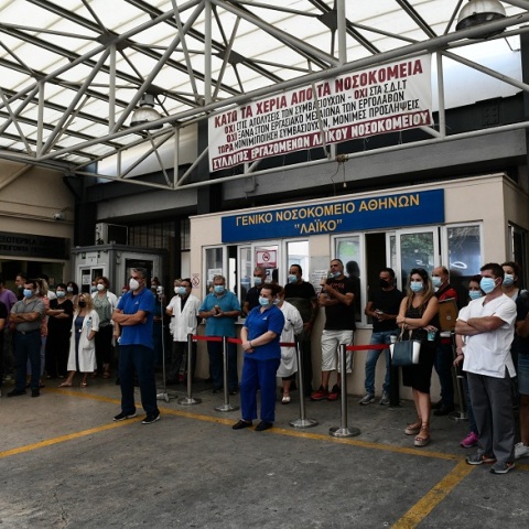 Συγκέντρωση εργαζομένων στο Λαϊκό Νοσοκομείο