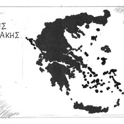 Το σκίτσο του ΚΥΡ για τον θάνατο του Μίκη Θεοδωράκη