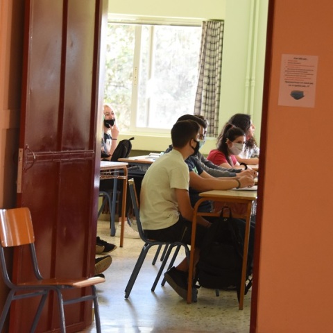 Μαθητές - Σχολείο