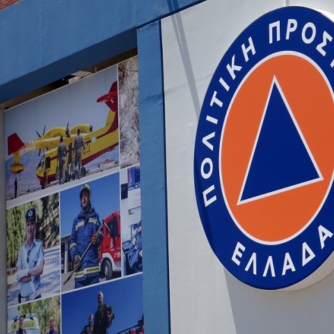 Πολιτική Προστασία