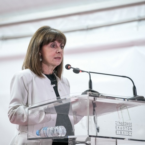 Κατερίνα Σακελλαροπούλου