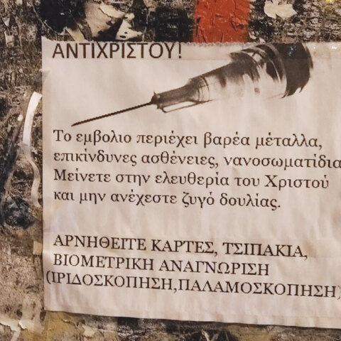 Φτιάξε μου τη μέρα 796: Εικόνες που μας φτιάχνουν ή μας χαλάνε τη διάθεση