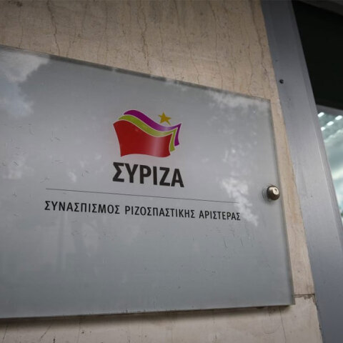 syriza-omilia-mitsotaki-deth.jpg