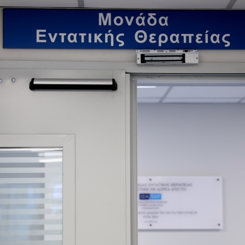 Συγκινεί η ανάρτηση ενός καθηγητή στο Facebook για την απώλεια της αδελφής του από κορωνοϊό