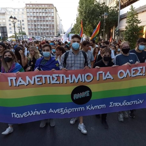 Στιγμιότυπο από το Athens Pride 2021 - Άτομα που παρελαύνουν κρατώντας πανό