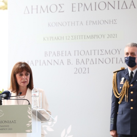 Ανακηρύχθηκε επίτιμη δημότης Ερμιονίδας η Πρόεδρος της Δημοκρατίας,Κατερίνα Σακελλαροπούλου  ενώ παρέστη και στην εναρκτήρια παρουσίαση Επιστημονικού Συνεδρίου